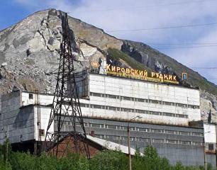 Кировский рудник  Группа «ФосАгро»