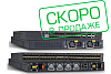 Коммутаторы серии STK-AB-08-3000-...